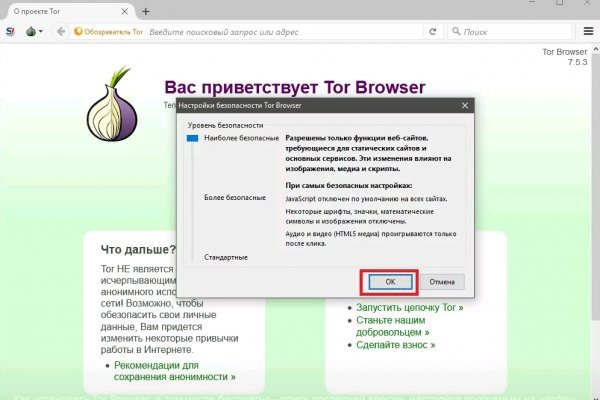 Darknet как войти