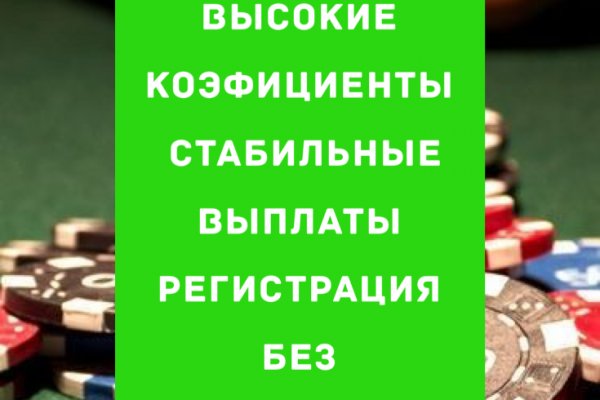 Как войти в даркнет